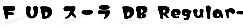 F UD スーラ DB Regular字体转换